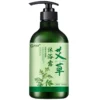 Artemisia Argyi Herbal Nourishing Body Wash
