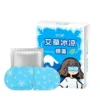 Herbal Cooling Eye Mask