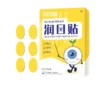 Herbal Cooling Eye Mask