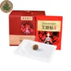 Aged Qichun Mugwort Navel Patch