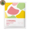 Qichun Mugwort Therapeutic Waist Warmer Patch (7) Mugwort Lower Back Care Patch