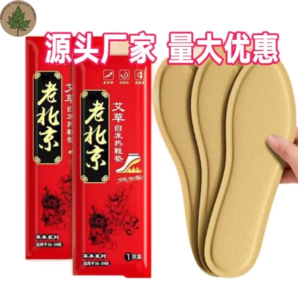 Mugwort Disposable Self-Heating Insole