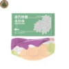 Mugwort Neck Warming Patch (4) Mugwort Neck Warming Patch