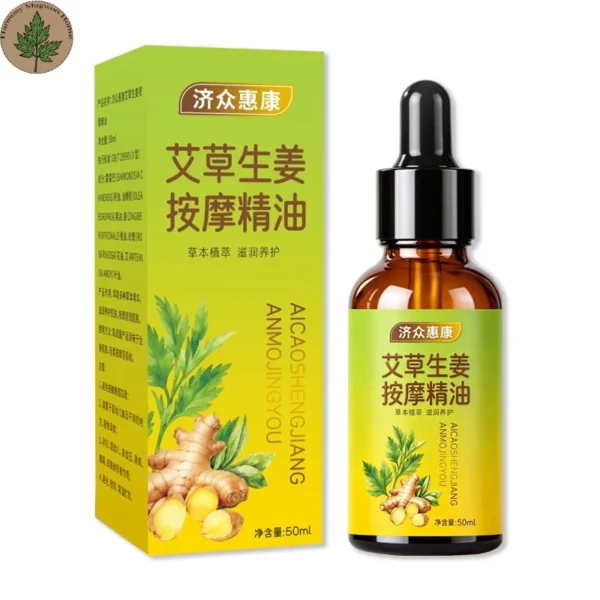 Mugwort SPA Massage Essential Oil