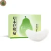 Mugwort Soothe-Throat Patch (1) Mugwort Soothe-Throat Patch