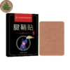Mugwort Tendon Soothing Patch (5) Mugwort Tendon Care Patch